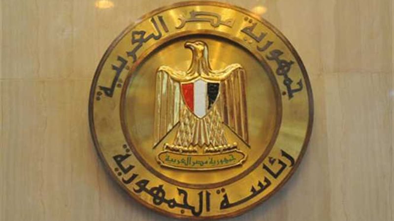 رئاسة الجمهورية تعلن