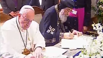 ننشر نص الاتفاقية التى وقعها البابا تواضروس و البابا فرنسيس
