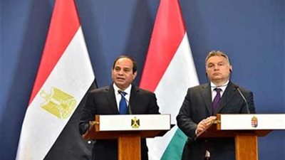 نص كلمة الرئيس خلال المؤتمر الصحفى المشترك مع رئيس الوزراء المجرى‎