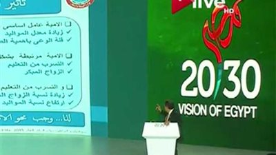 وزير الصحة في مؤتمر الإسكندرية: معدلات النمو السكاني في مصر 