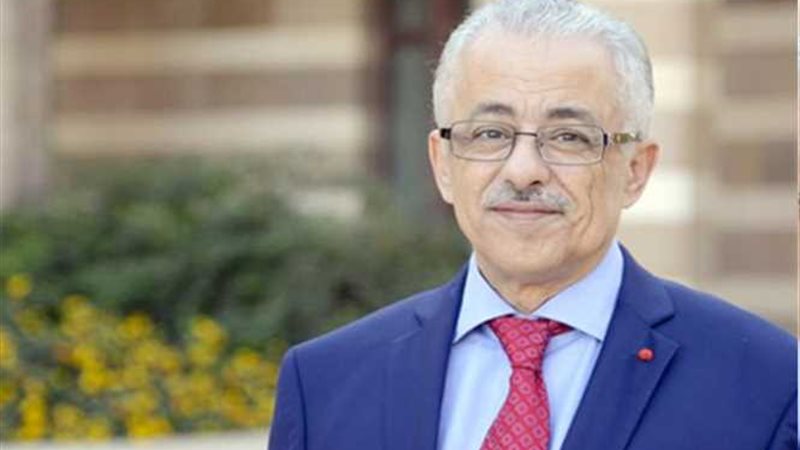 وزير التعليم: تكليفات