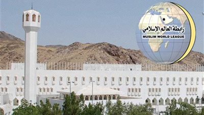 التواصل الحضاري بين أمريكا والعالم الإسلامي في مؤتمر دولي بواشنطن غدًا