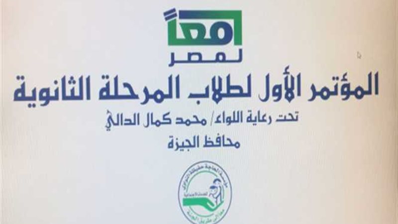 مسابقة بين طلاب الثانوية