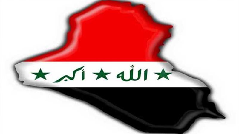 المرجعية الدينية