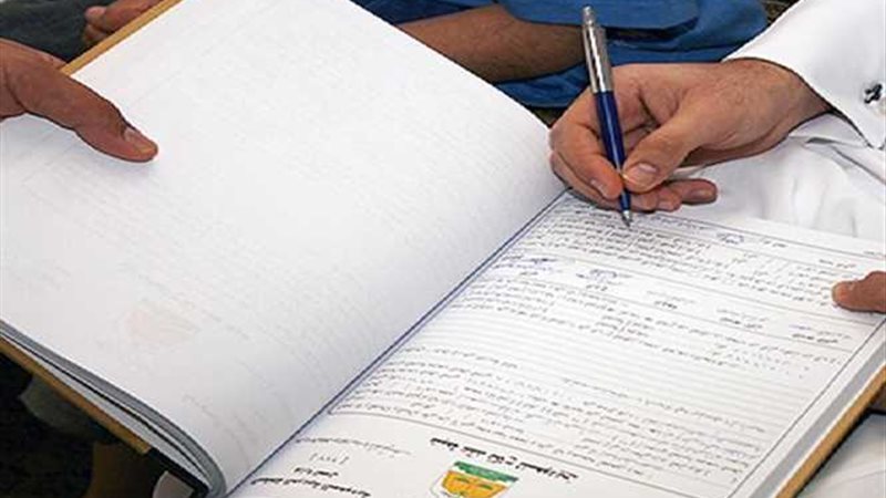 إحالة إمام مسجد للمحاكمة