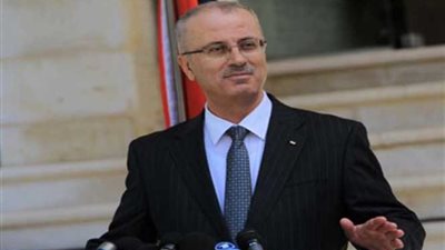 الحمد الله: هناك إجراءات ستحدث تغييرًا ملموسًا في غزة