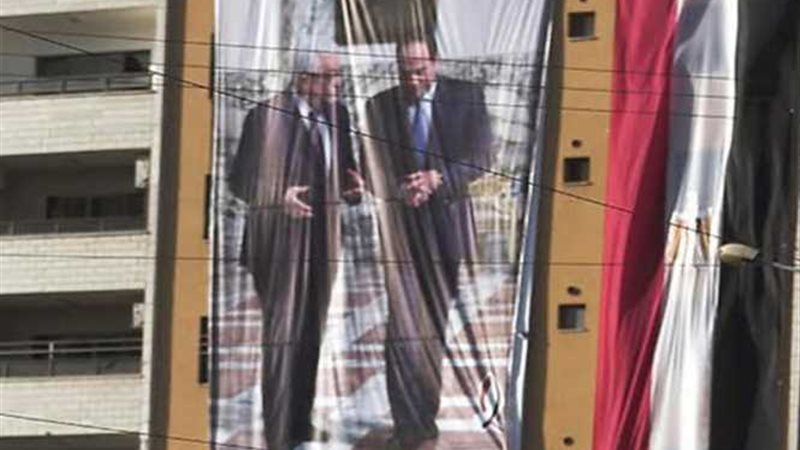 «السيسي وأبو مازن»