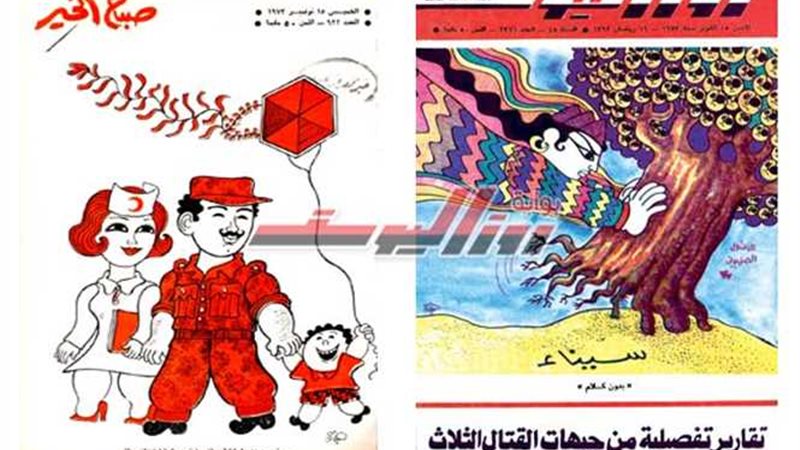 الريشة علي الجبهة