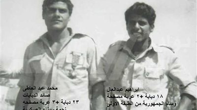 الرقيب أول محمد عبدالعاطى عطية شرف 