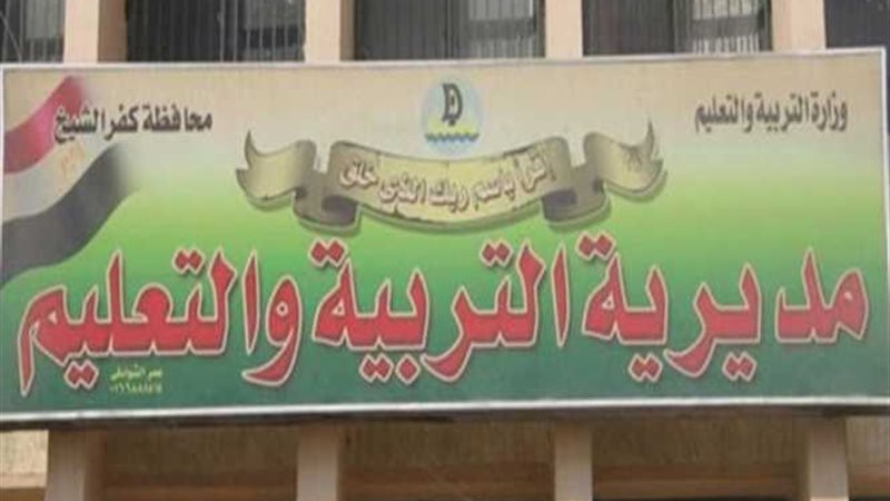 محافظ كفرالشيخ يوافق