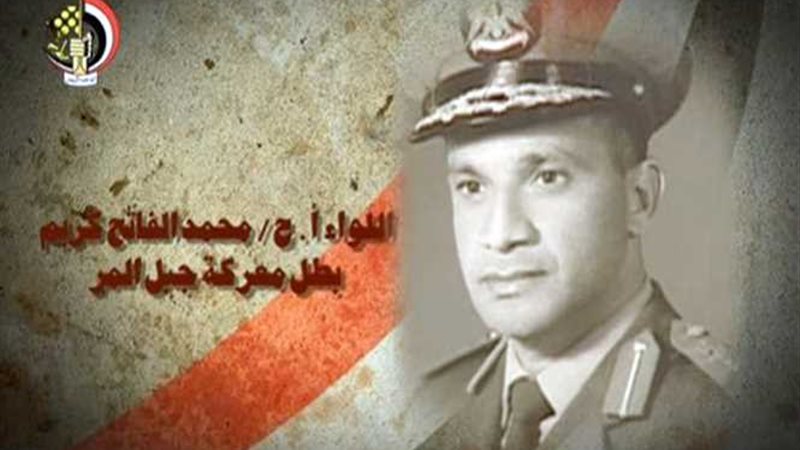 معركة جبل المر