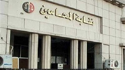 شاشات عرض للمحامين لمشاهدة مباراة 