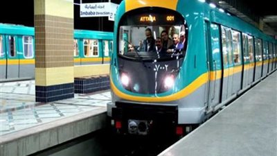 المترو يحتفل بالتأهل للمونديال ساعة إضافية