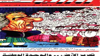 روزاليوسف شاهدة علي النصر