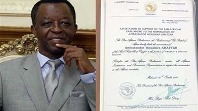 البرلمان الإفريقي يدعو دول القارة إلى التصويت لمشيرة خطاب في اليونسكو