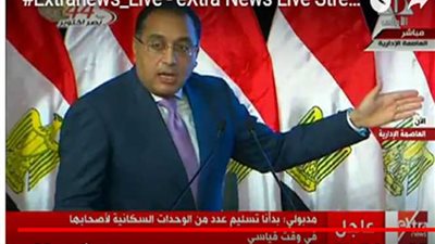 وزير الإسكان: استخدمنا أساليب بناء متميزة في العاصمة الإدارية الجديدة