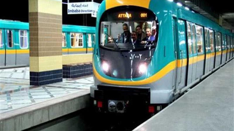 المترو يحتفل بالتأهل