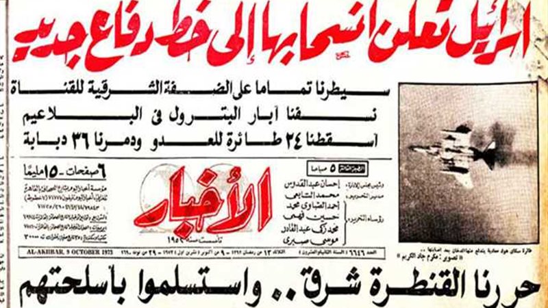 بالصور.. طالع صحافة