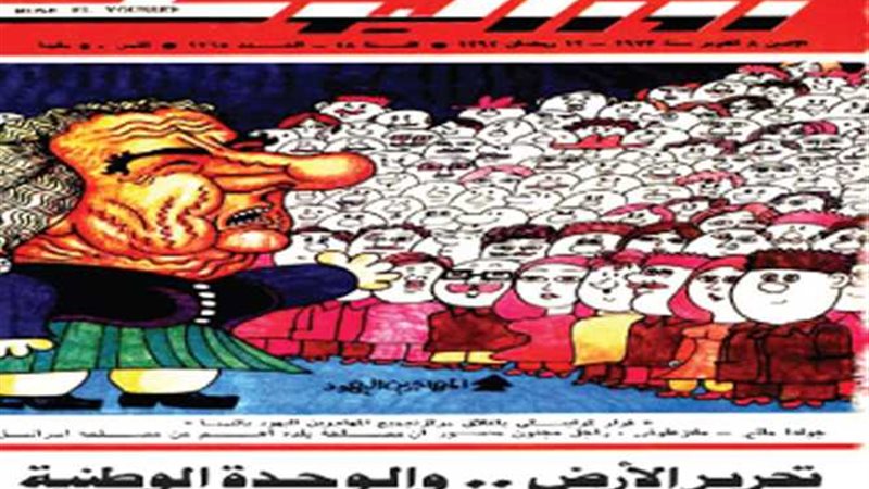 روزاليوسف شاهدة علي