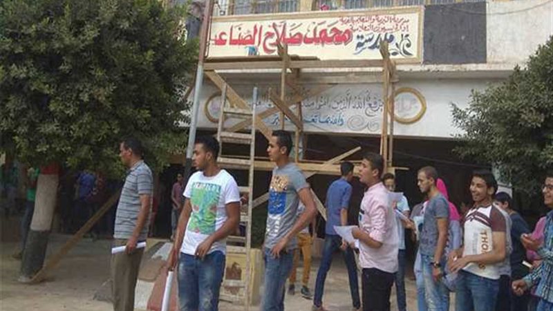 بالصور.. تغيير اسم