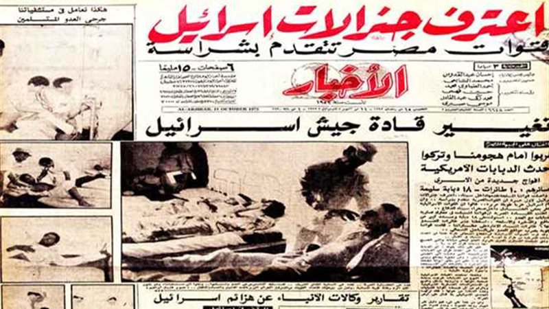 بالصور.. طالع صحافة