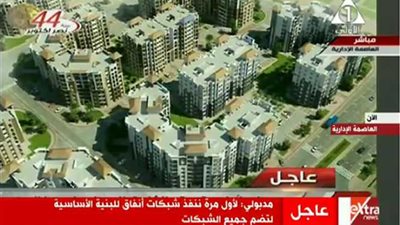 مدبولي: العاصمة الجديدة سيكون بها أطول برج في إفريقيا بطول 345 مترًا