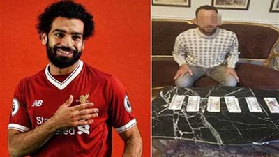 حبس المتهم بسرقة والد اللاعب محمد صلاح 4 أيام