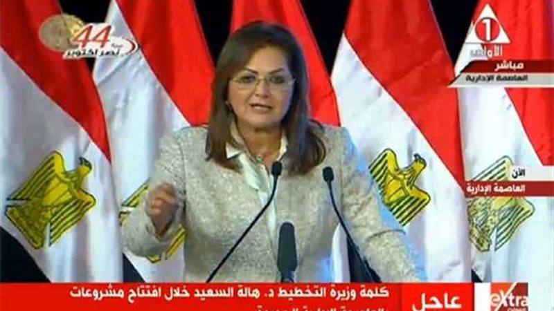 هالة السعيد : حققنا