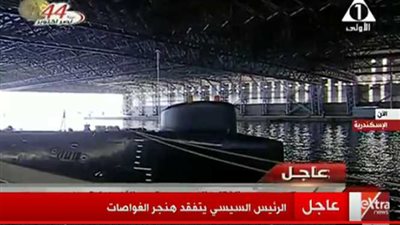 السيسى يتفقد طاقم الغواصات فى احتفالات البحرية المصرية بعيدها