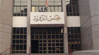 النظر في دعوى تأسيس حزب 