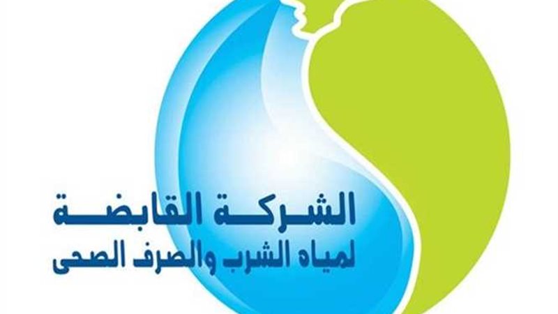 قطع المياه عن مناطق