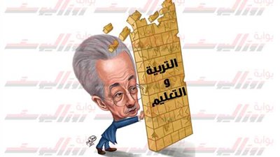 انهيار التعليم