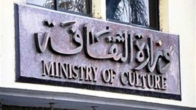 الثقافة تمد فترة الترشح لجائزة الدولة للإبداع الفني