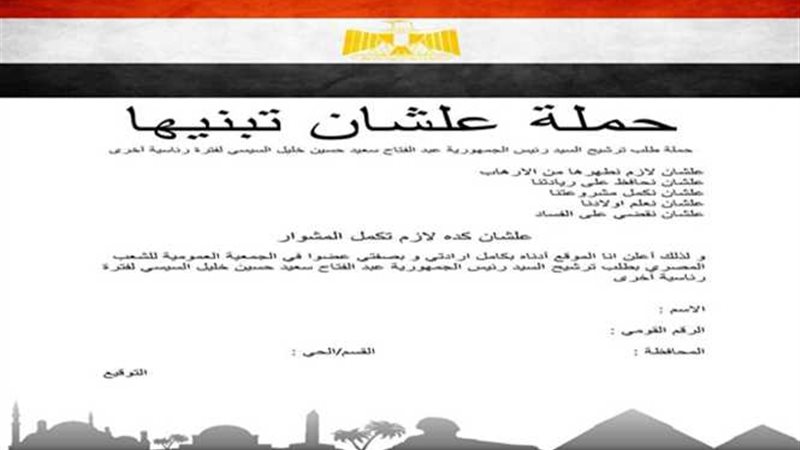 «علشان تبنيها» تنعي