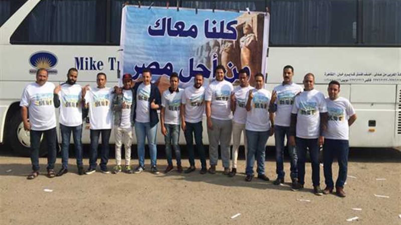 كلنا معاك من أجل