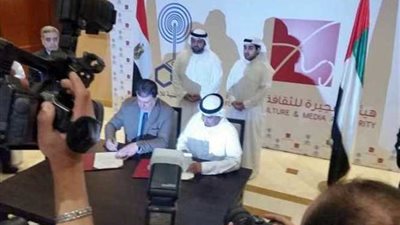 رئيس الوطنية للإعلام يوقع بروتوكول تعاون مع هيئة الفجيرة للثقافة
