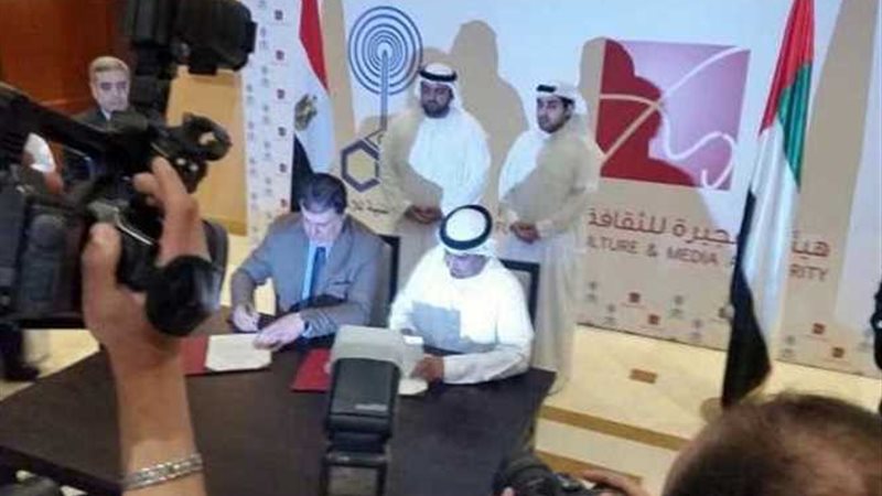 رئيس الوطنية للإعلام