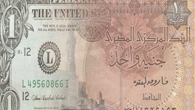 استقرار أسعار الدولار ..والعملة الخضراء تسجل 17.60 جنيهًا