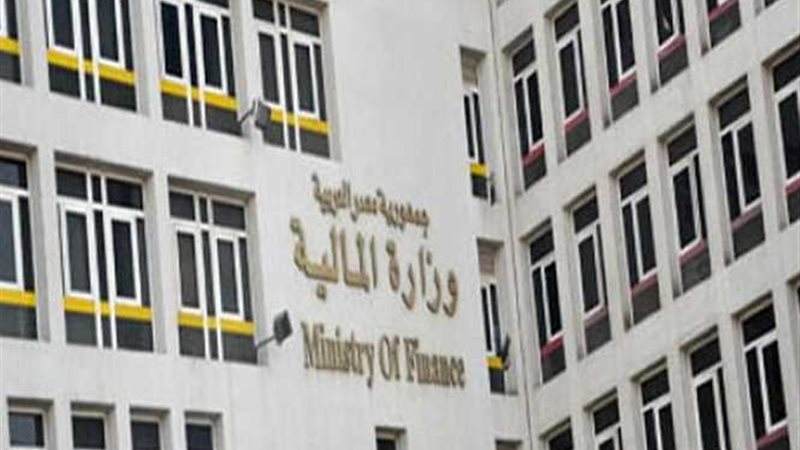 المالية تنفي اشتراط