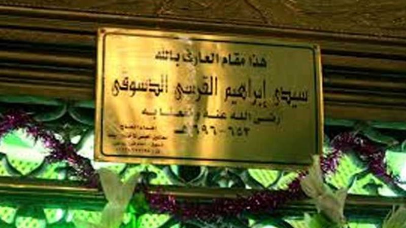 مختار  يفتتح المرحلة