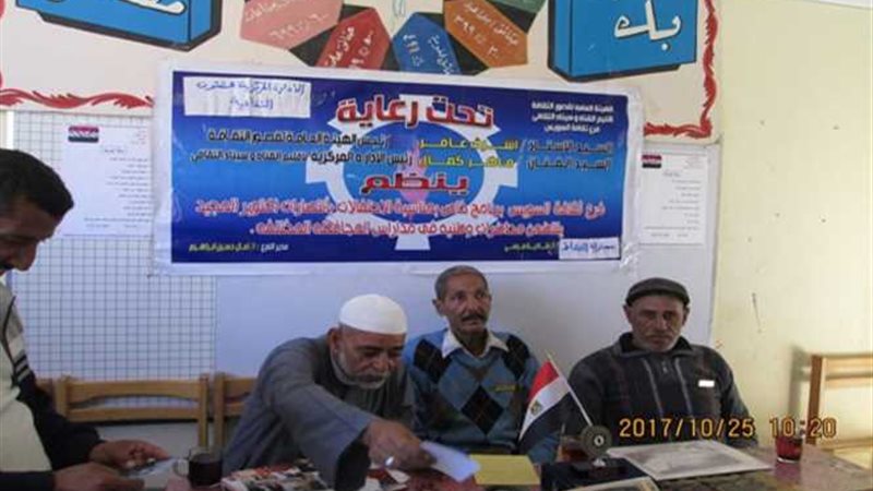 ثقافة السويس تحتفل