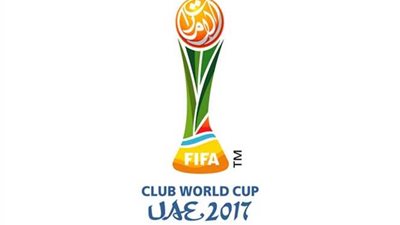 تعرف على موعد إقامة مونديال الإمارات