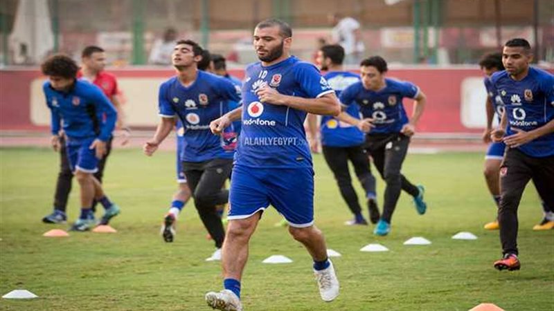 الأهلي يستعد على