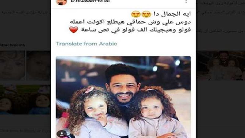 إعلام الـتيك واييقع