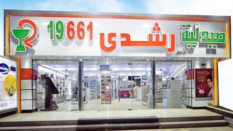 غدا الحكم على مالك