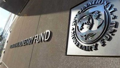 مسؤول في صندوق النقد: الاقتصاد المصري يسجل نموا واسع النطاق