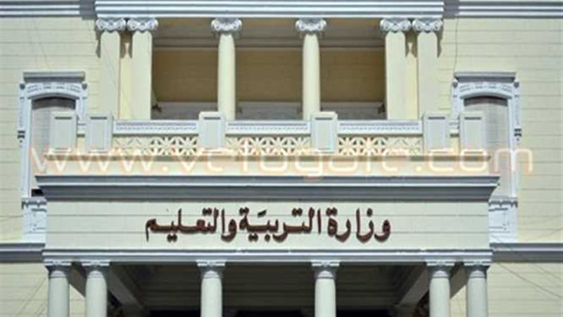 التعليم تتابع السلبيات