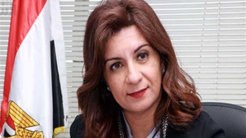 وزيرة شئون المصريين