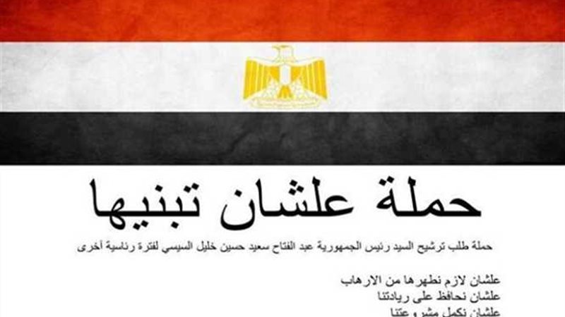 عشان تبنيها تجمع