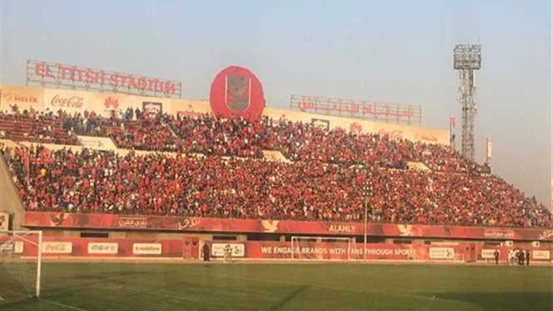 فتح مدرجات التتش